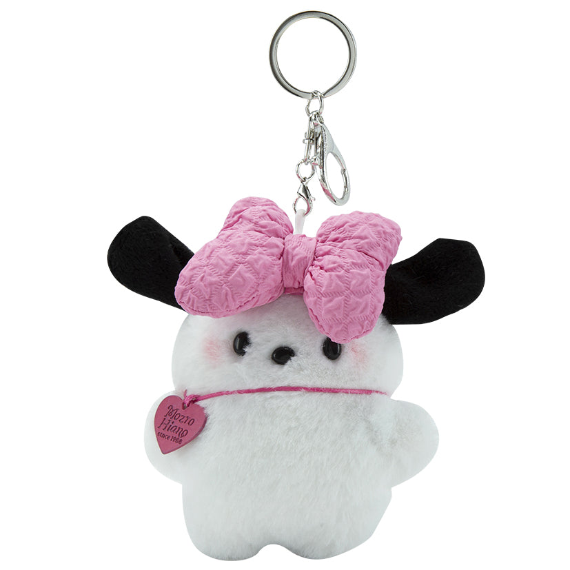 Fluffy Fido Keychain